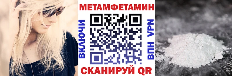 АМФЕТАМИН Premium  где найти наркотики  Троицк 