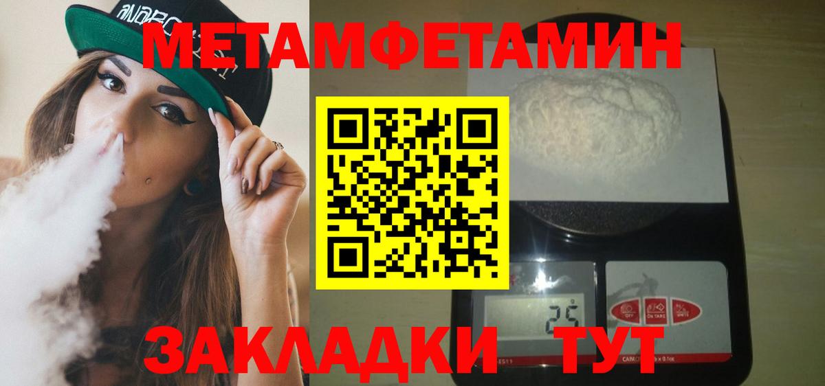 АМФЕТАМИН  Amphetamine 98%  Вход с VPN  Троицк 