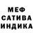 Альфа ПВП кристаллы Filippo Orlando