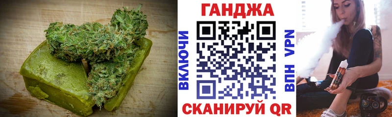 Печенье с ТГК марихуана Троицк