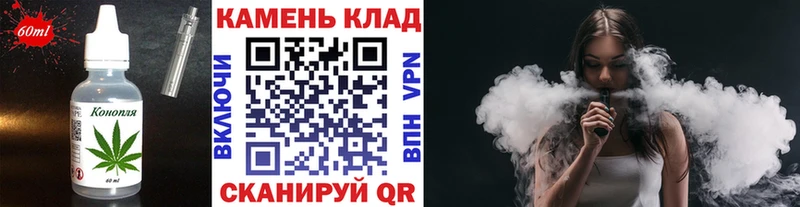 купить   Троицк  Cannafood марихуана 