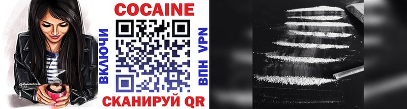 ОМГ ОМГ tor  Троицк  Cocaine Боливия 