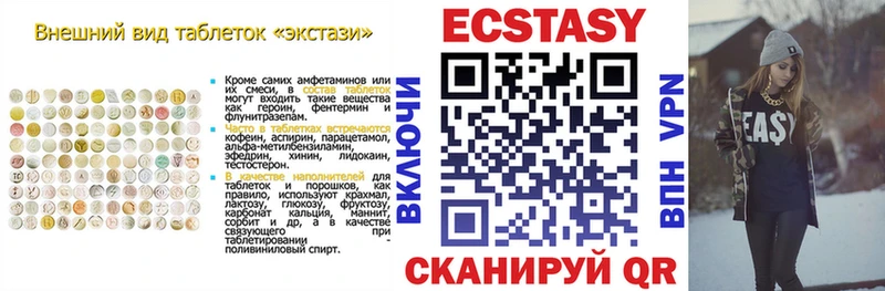 OMG tor  Троицк  ЭКСТАЗИ Punisher 