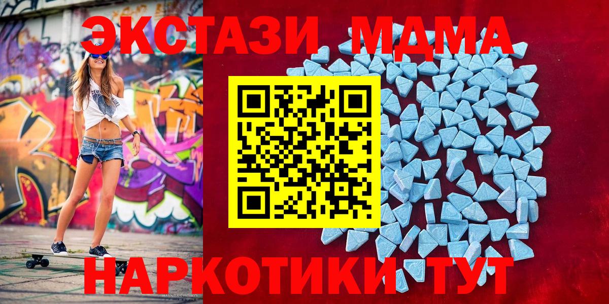 Троицк  Ecstasy  Вход с VPN  Экстази Punisher 