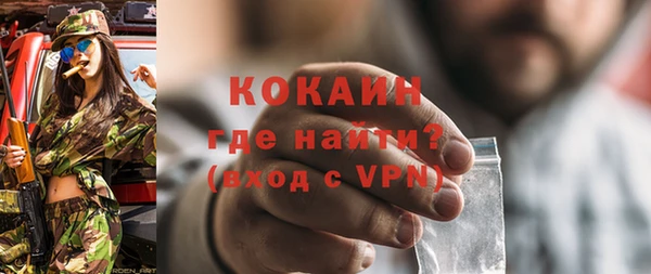 каннабис Майский