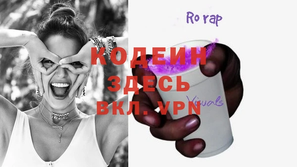 спиды Магадан