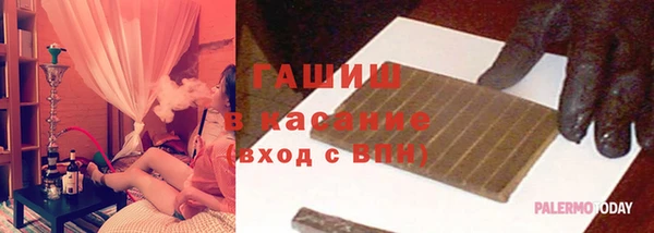 спиды Магадан