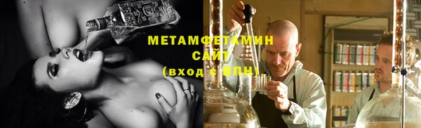 спиды Магадан