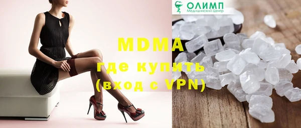 спиды Магадан