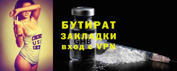 спиды Магадан