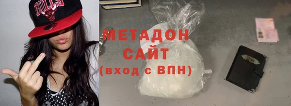 спиды Магадан