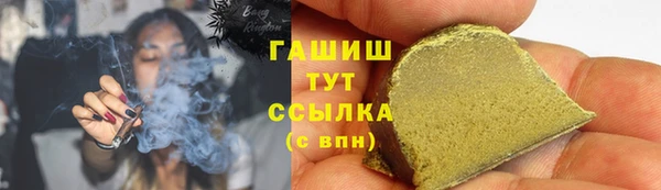 каннабис Майский