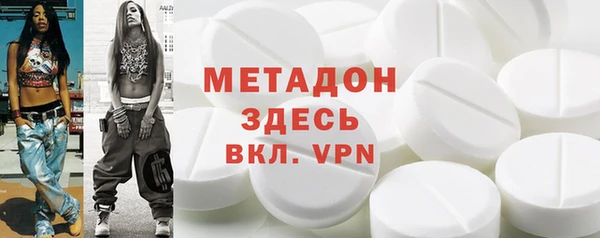 твердый Магас