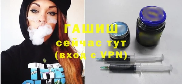 спиды Магадан