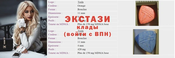 спиды Магадан