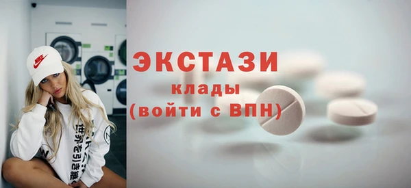 спиды Магадан