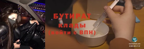 спиды Магадан