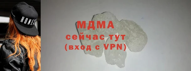 каннабис Майский