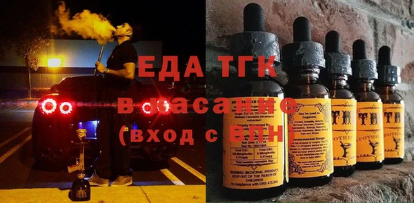 каннабис Майский