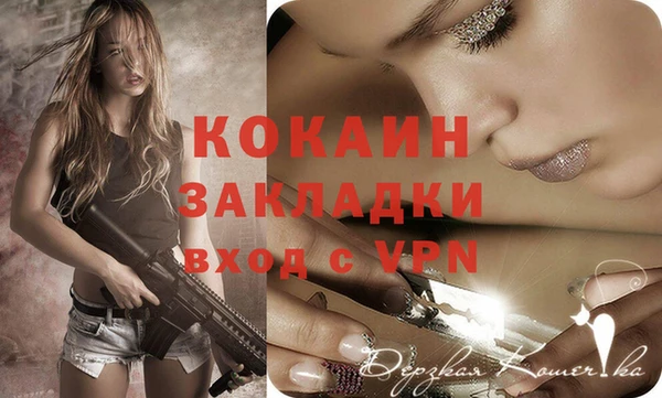 каннабис Майский
