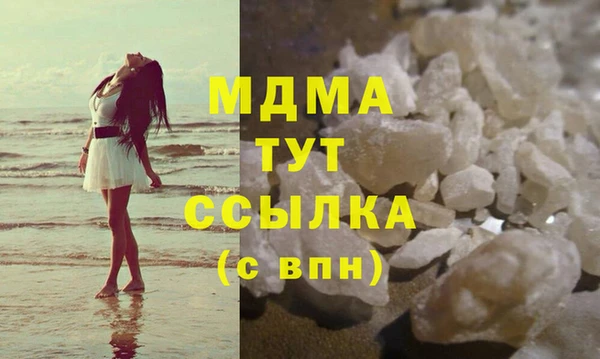 каннабис Майский