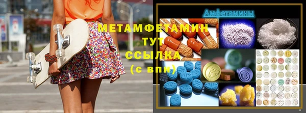 спиды Магадан