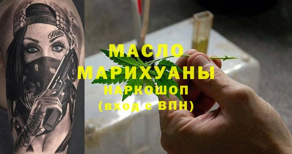 каннабис Майский