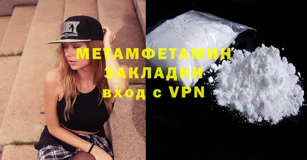 спиды Магадан