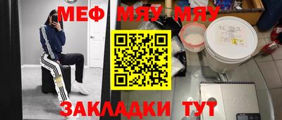 амфетамин Краснознаменск