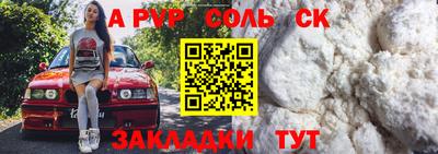 амфетамин Краснознаменск