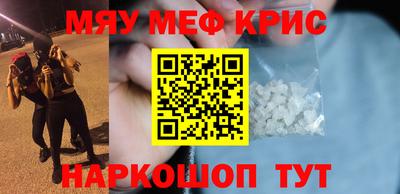 гидра Краснодар