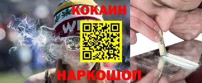 гидра Краснодар