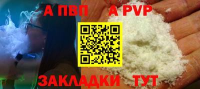 гидра Краснодар