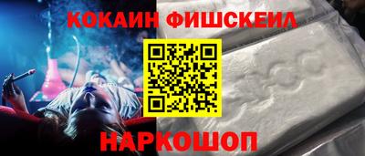 гидра Краснодар