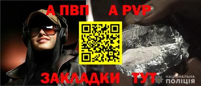 амфетамин Краснознаменск
