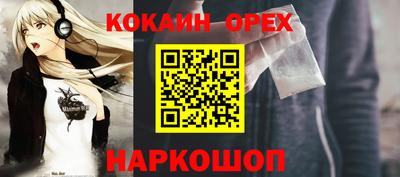 гашишное масло Кулебаки