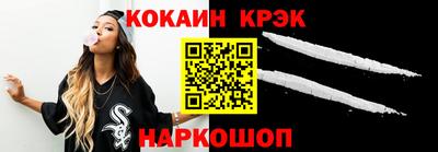 гидра Краснодар