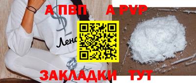 гидра Краснодар