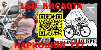 амфетамин Краснознаменск