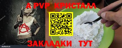 гидра Краснодар