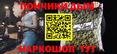 гидра Краснодар