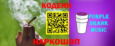 кокс Краснокаменск