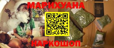 кокс Краснокаменск