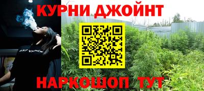 кокс Краснокаменск