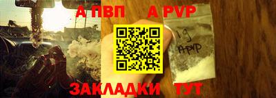 гидра Краснодар