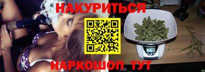 гидра Краснодар