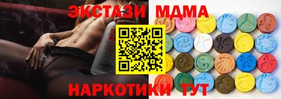 гидра Краснодар