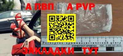 кокс Краснокаменск