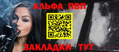 гидра Краснодар