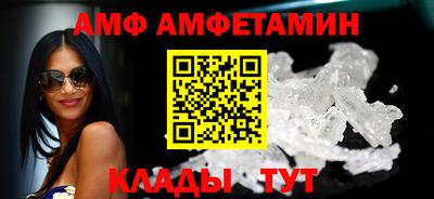 амфетамин Краснознаменск